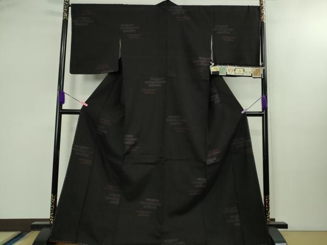 平和屋本店■極上　本場結城紬　重要無形文化財　80亀甲　飛び亀甲柄　エ霞　黒地　証紙付き　逸品　未使用　DZAB1721kh5 平和屋本店□極上 本場結城紬 重要無形文化財 80亀甲 飛び亀甲柄 エ霞