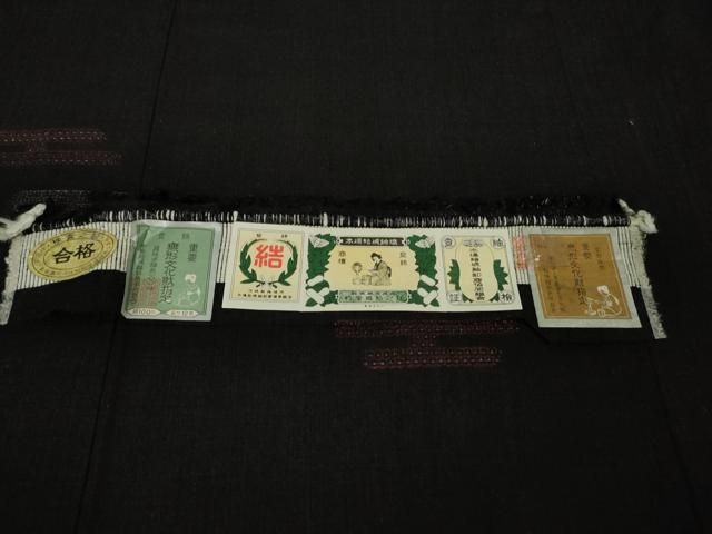 平和屋本店□極上 本場結城紬 重要無形文化財 80亀甲 飛び亀甲柄 エ霞