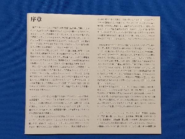 鷺巣詩郎 CD アニソン録 プラス。 - メルカリ