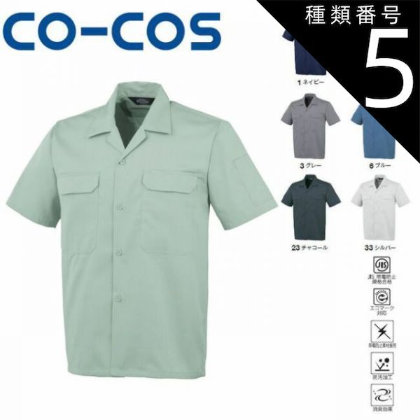 RB26様専用！ナニワトモアレ&なにわ友あれセット