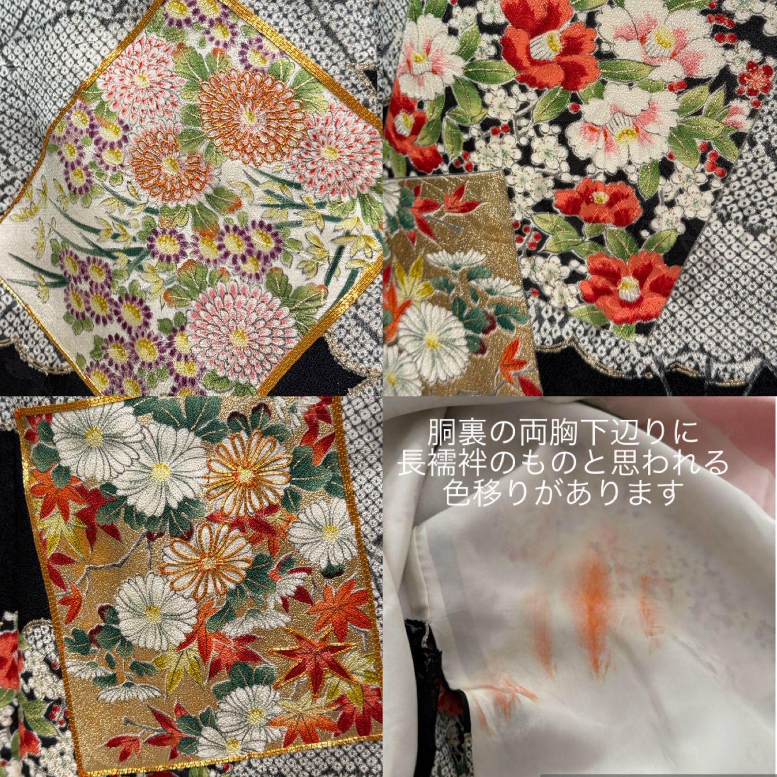 送料無料！ 振袖フルセット トールサイズ TLサイズ 163〜179cm 正絹 モノトーン 黒の袋帯 成人式 卒業式 クーポンあります