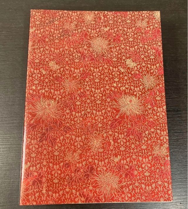 私の家の宗教シリーズ 実修 妙法蓮華 経 Gakken出版 希少本 - メルカリ