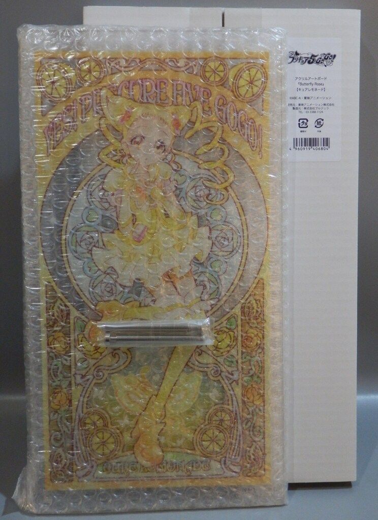 アクリルアートボード キュアレモネード 【公式通販】