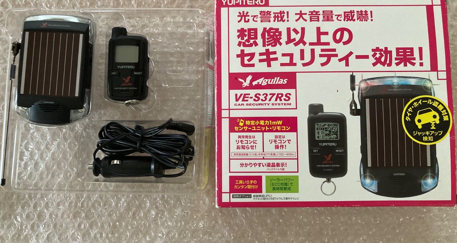 Aguilasユピテル VE-S37RS本体ケーブルのみ リモコンなし Aguilas