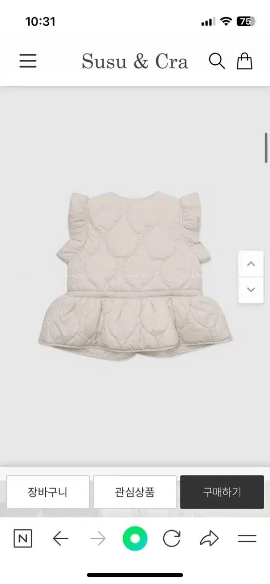  シュシュアンクラ フリル キルティング ベスト ユア ダウンベスト カーディガン トップス