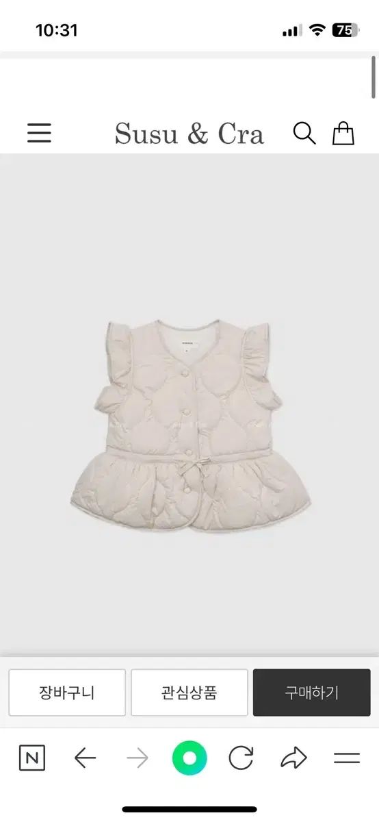 シュシュアンクラ フリル キルティング ベスト ユア ダウンベスト