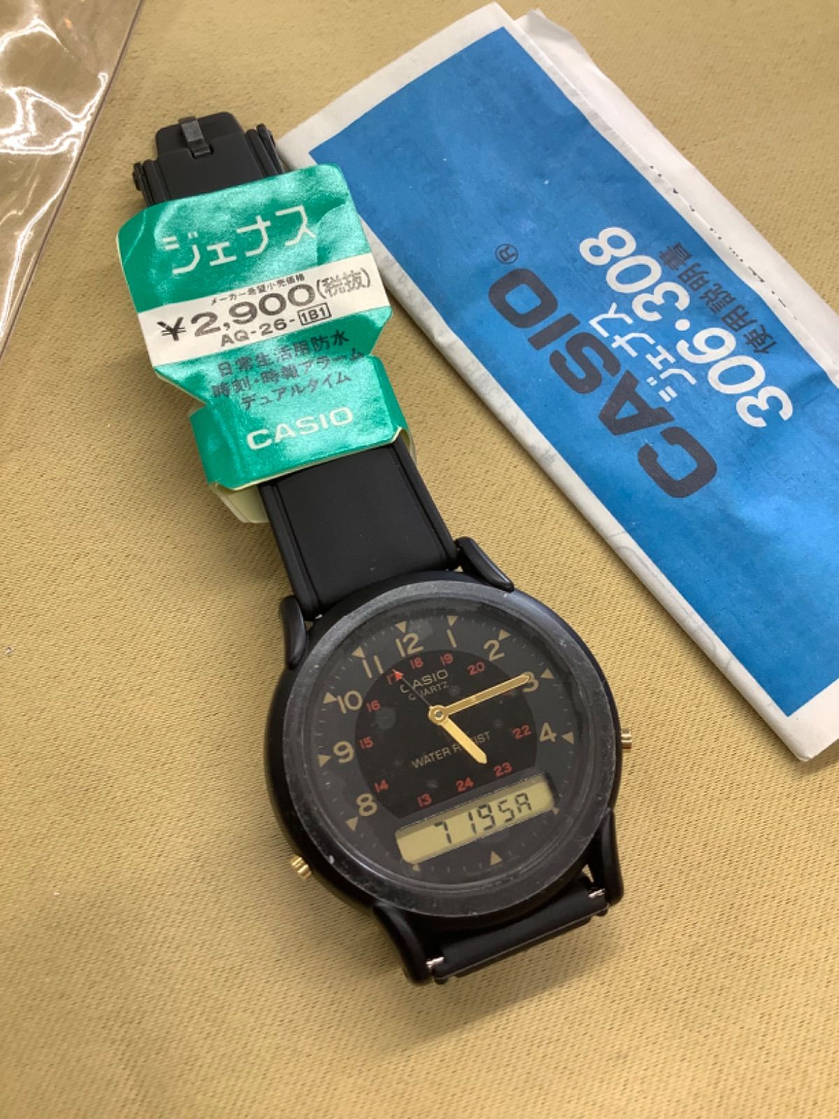 カシオ ジェナス AQ-26-1B1 アナデジ