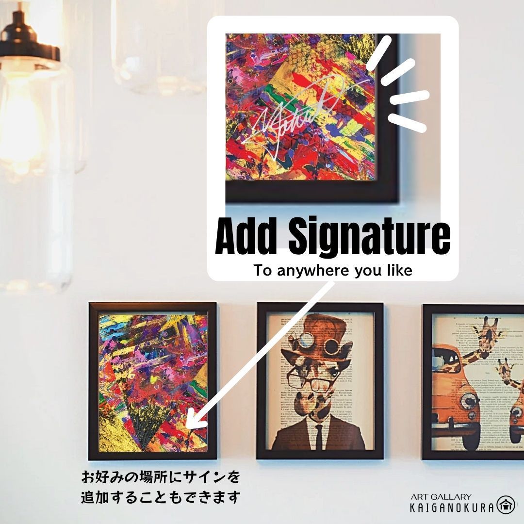 カルテット- 抽象画 24×33㎝ キャンバス F4号 原画のみ 一点物