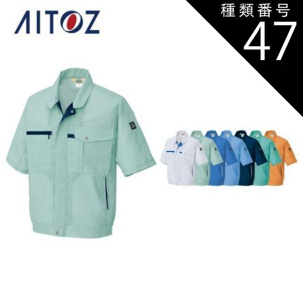 NEAT USA royal 人気 ニート ロイヤル ブルー W34