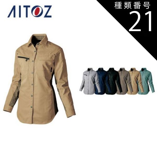 ARTS&SCIENCE Puckering Chester Coat 【公式通販】