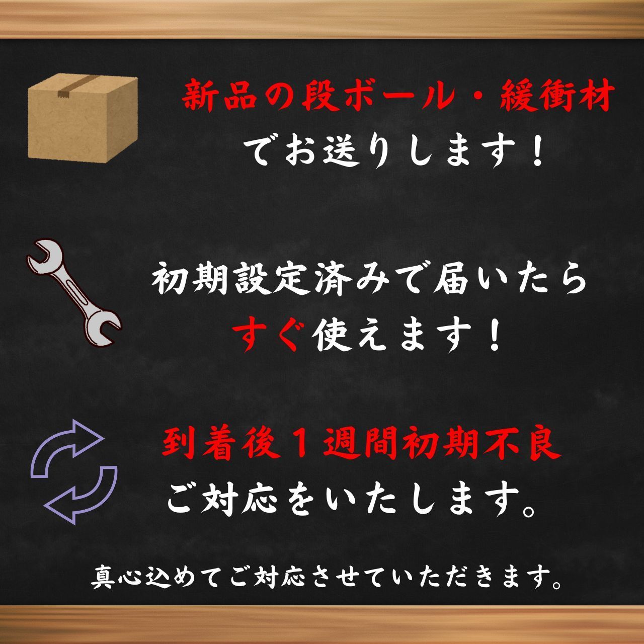 大容量 バッテリー良