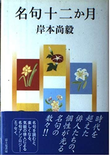 世界史沼田ノート 河合塾