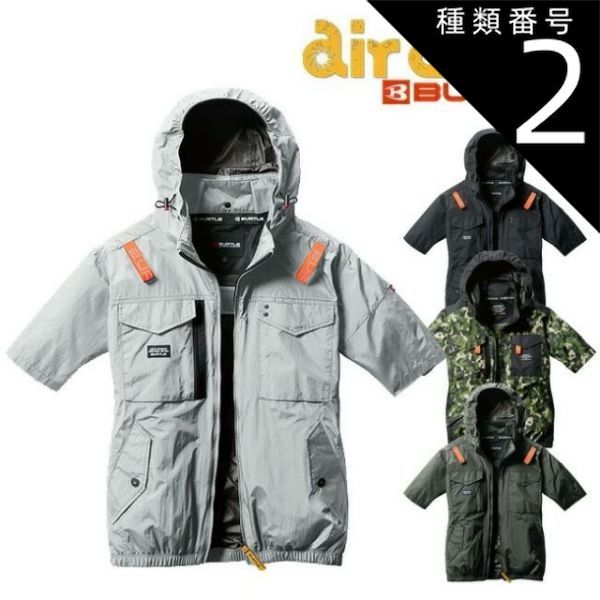 園芸用品 種類2:67:マーリン(白)/L 【即日発送可】バートル BURTLE 園芸用品 種類2:67:マーリン(白)/L 【即日発送可】バートル BURTLE
