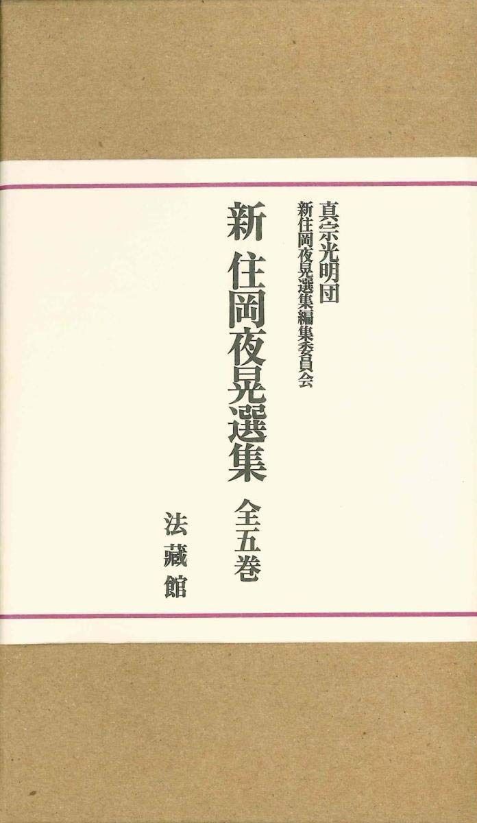 三日月宗近 模造刀 刀剣乱舞 むしゃ処 足利義輝 一本刀掛台付き 【公式