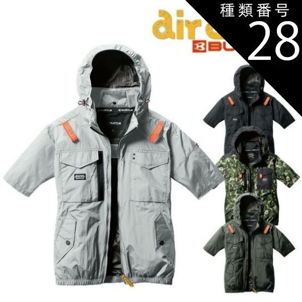 ※てんとう虫さま専用※ポルテ　ユニホーム7点セット てんとう虫さま専用※ポルテ ユニホーム7点セット