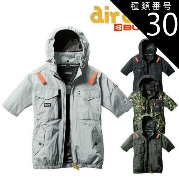 164取付無料！新生活応援！SHARPシルバーインテリア冷蔵庫ヤマダ電機洗濯機 164取付無料！新生活応援！SHARPシルバーインテリア冷蔵庫ヤマダ電機