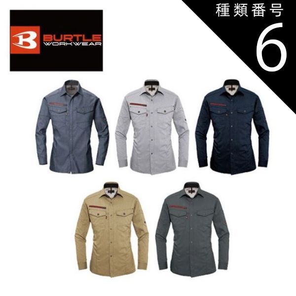 激レア エイドリアン ルイス 23g ピクセル ターゲット ハード ダーツ