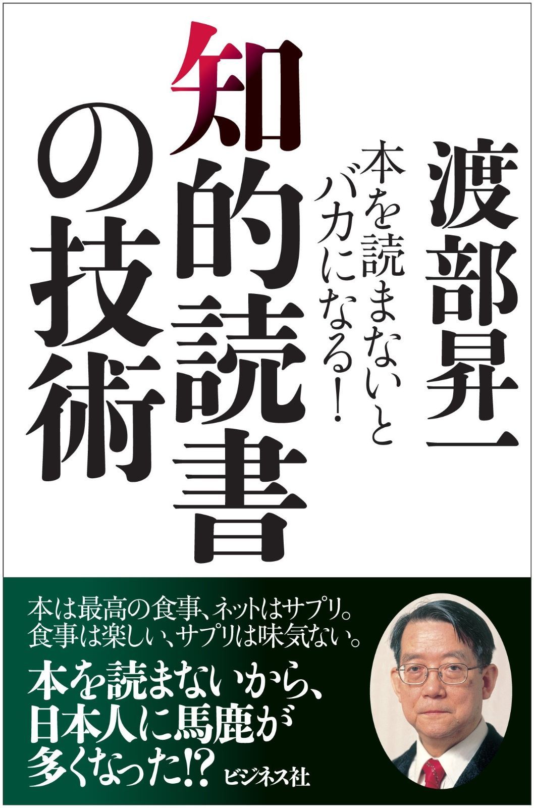 藤田吉香、ギリシャ壷の牡丹、希少画集画、新品高級額装付 購入 藤田