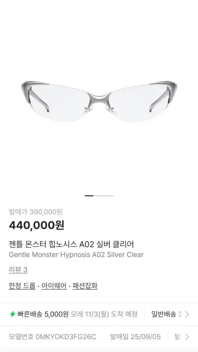 ジェントルモンスター Aba 02 Aba 02 | Gentle Monster US Official Site