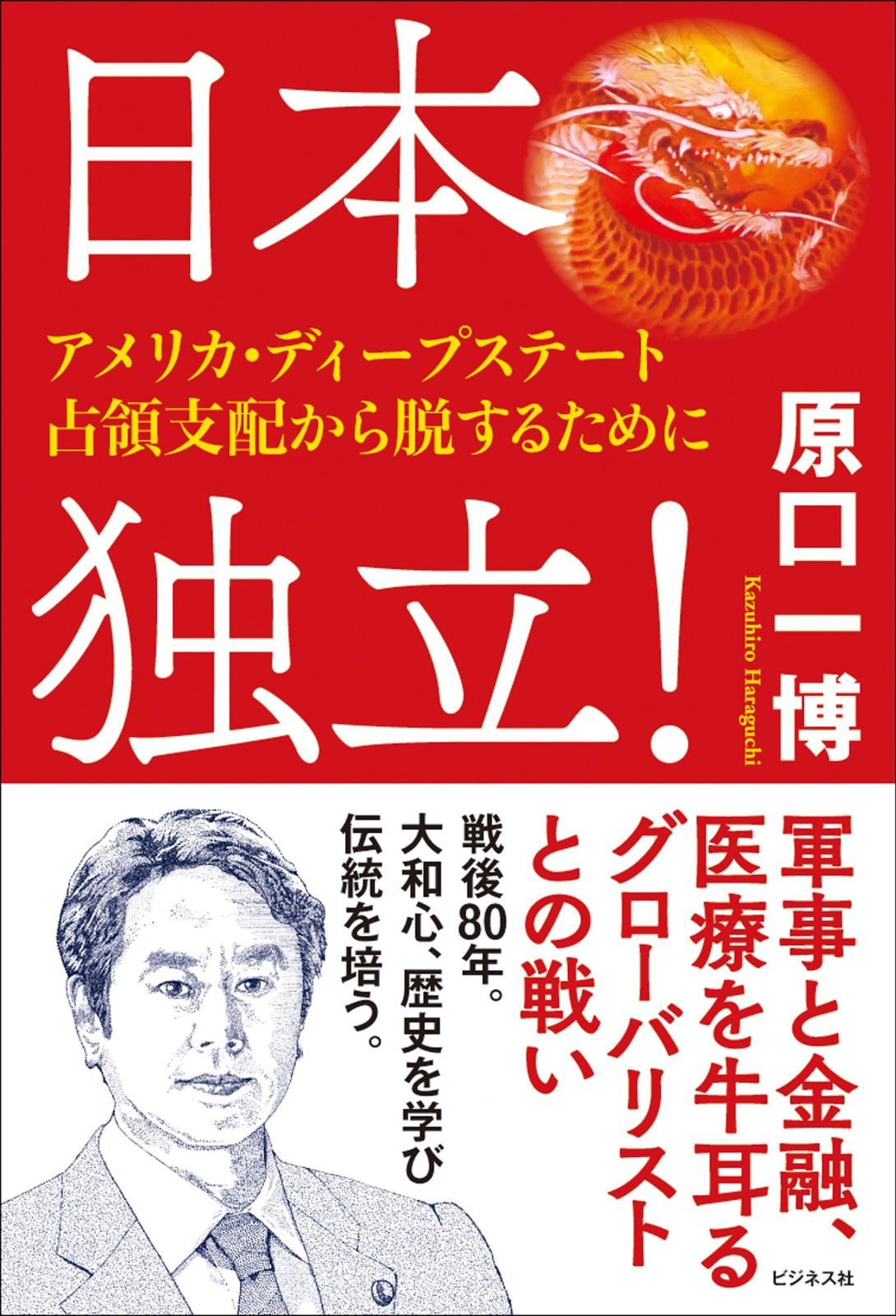 さくらさん専用チョコセット276個