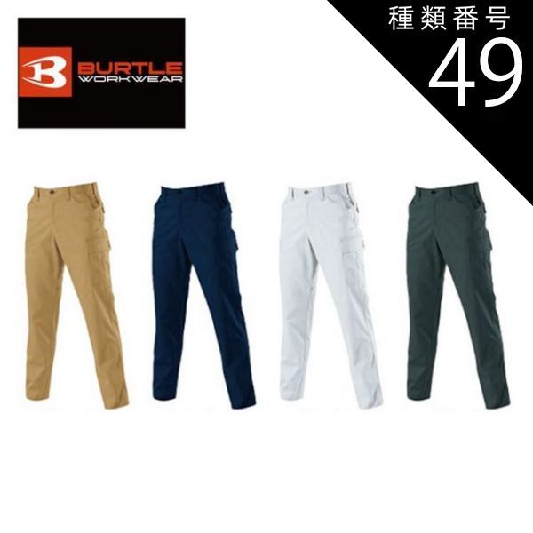 仲良しフレンズ 三角帽子うさぎ アーティストベア テディバニー 海外作家様