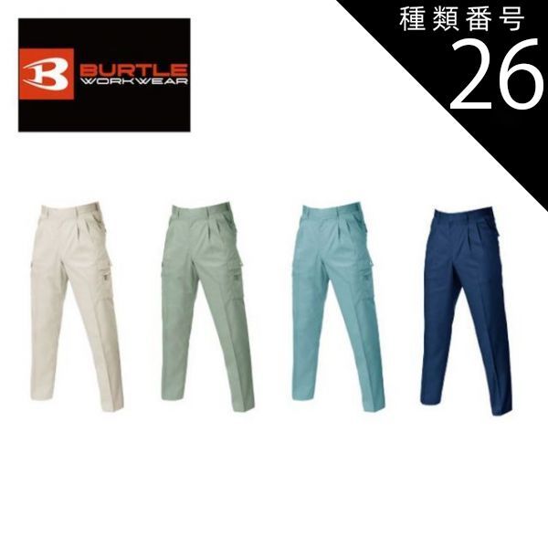 レア jackson matisse Darth Maul Pocket Tee