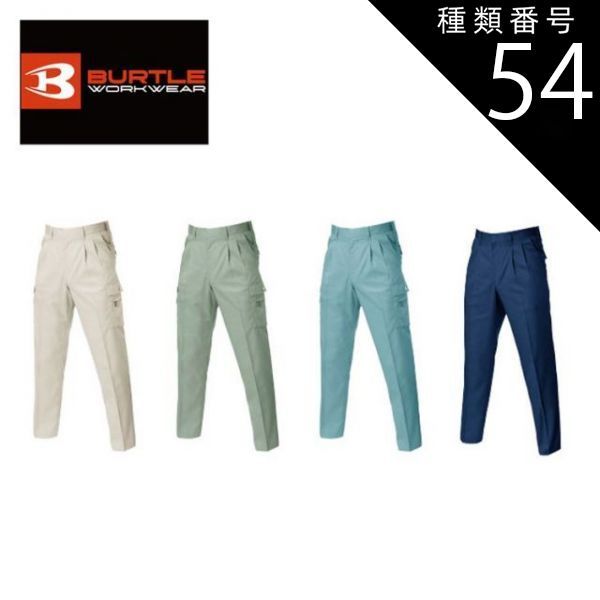 ハーバライフ健康セット(マンゴーx1&バナナx1&チョコレートx1&PPPx2