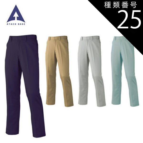 種類25：05オリーブ/105(+385円） アタックベース ATACK BASE 8108-2 ノータックパンツ