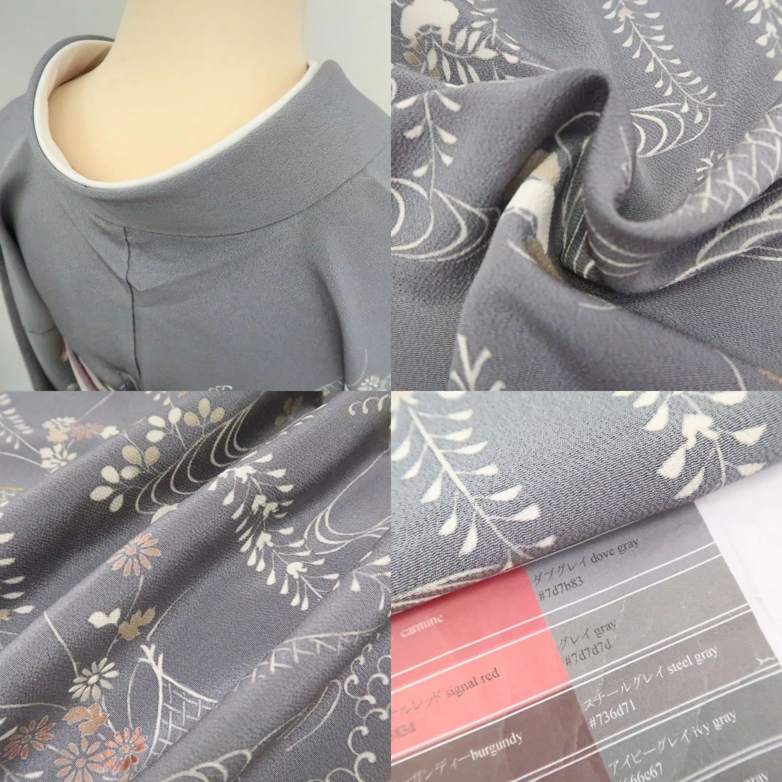 ✾まめ藤✾ｍ2093 正絹