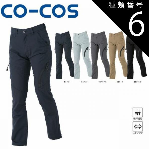 KNOSIS HIDEOUT STUDIOS コラボ Tシャツ XLサイズ 黒