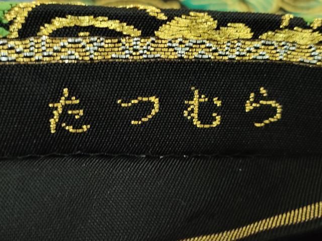 たつむら 六通柄