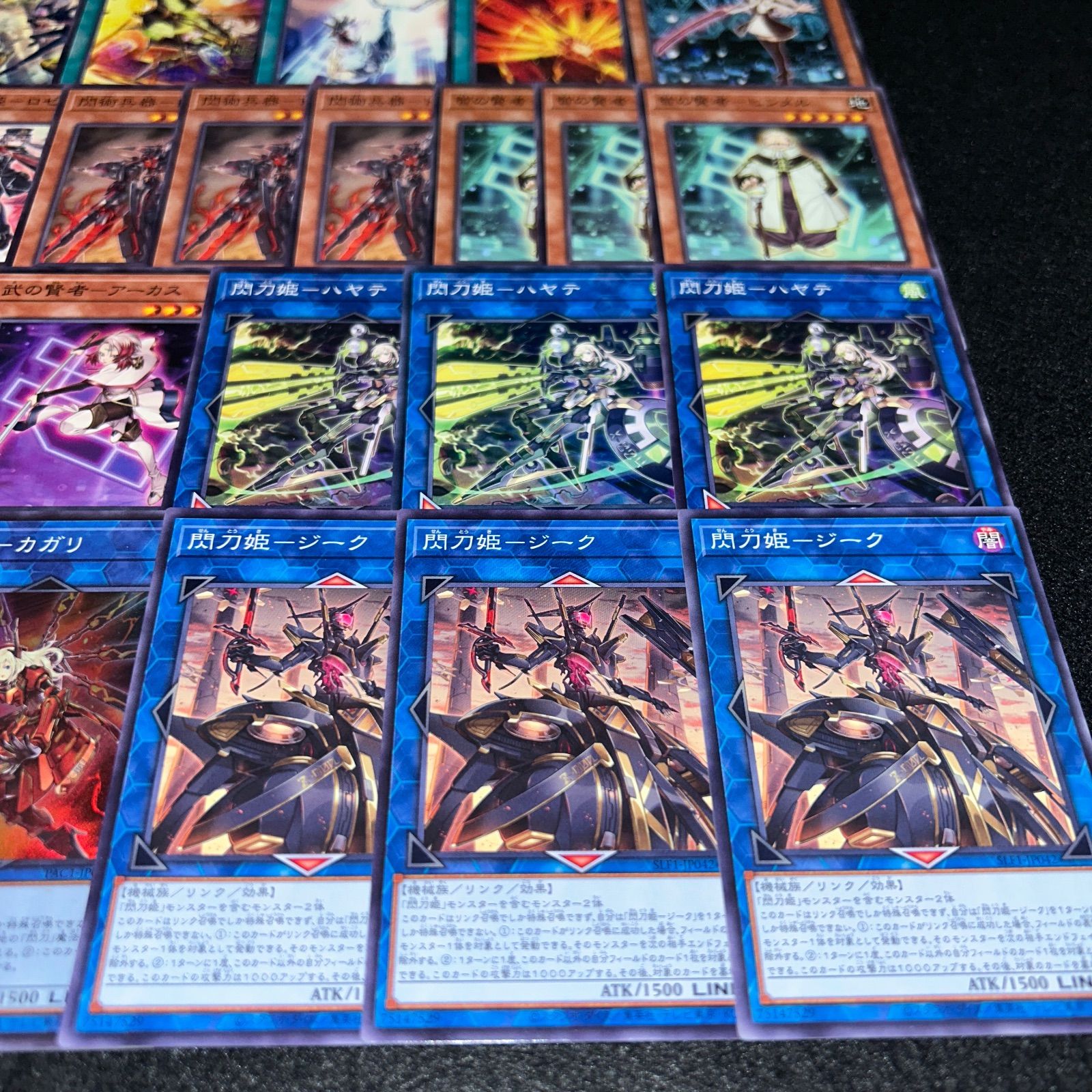 No.PP166 遊戯王 閃刀姫 デッキパーツ せんとうき カガリ ロゼ レイ