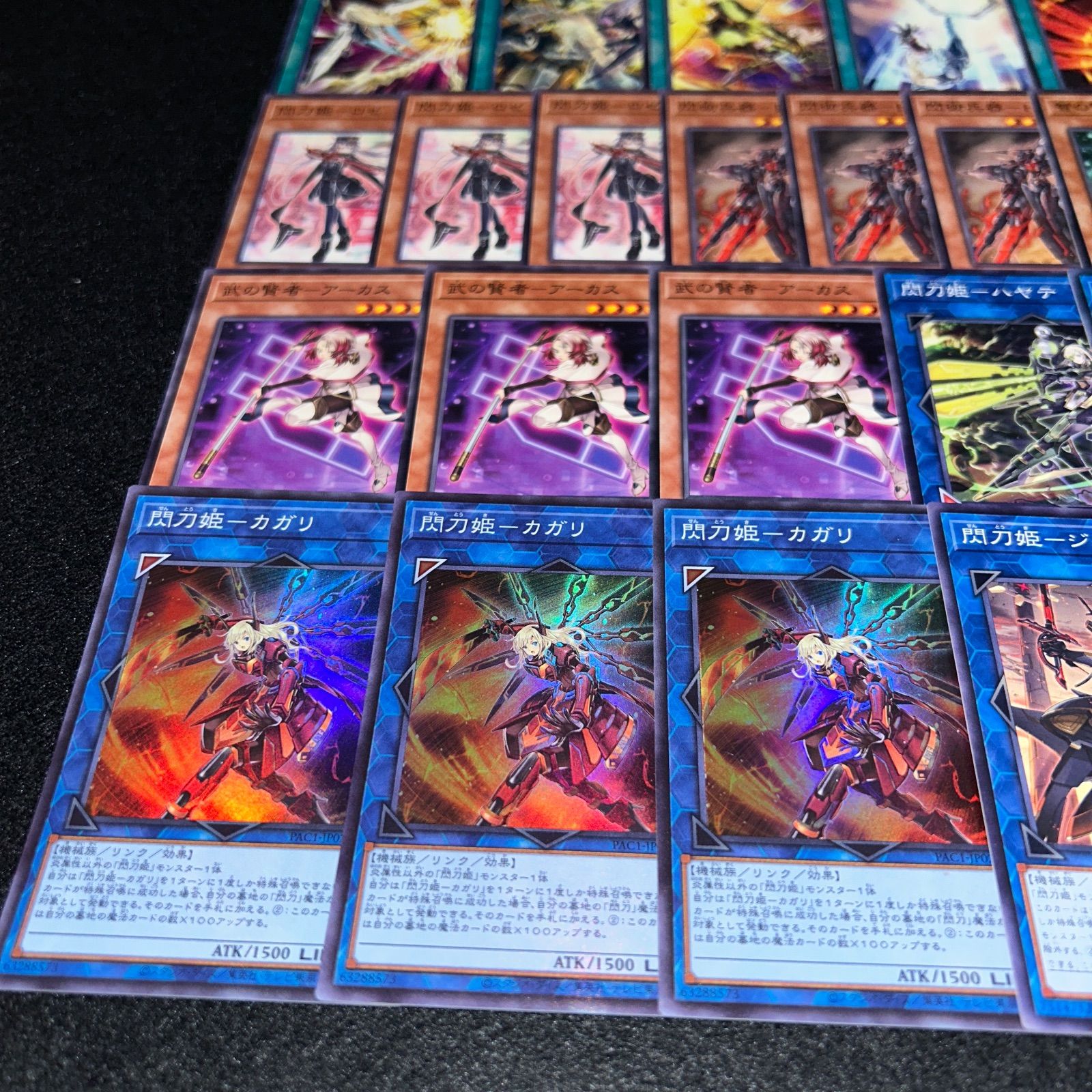 【アジア】閃刀姫パーツ アジア】閃刀姫パーツ アジア】閃刀姫パーツ 2025年最新】閃刀姫－