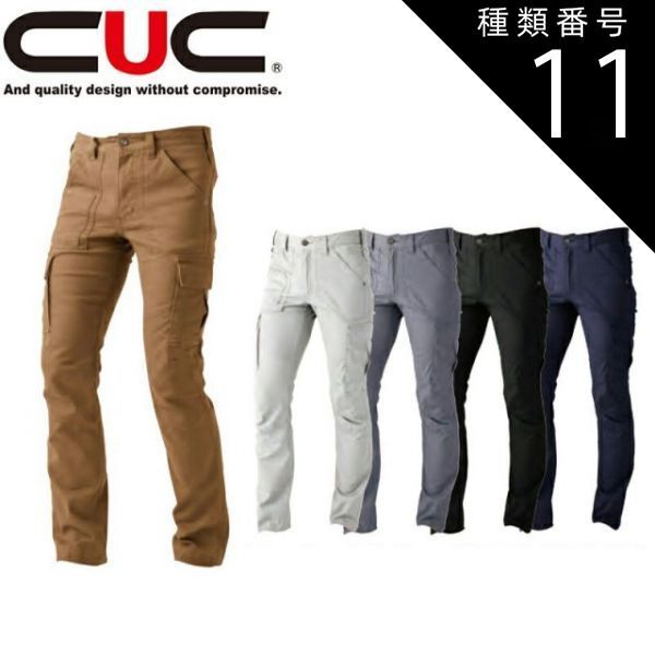 アナンダマイド ラーマブラウス