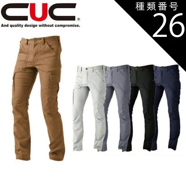 種類26：808D・カーキ/4L 中国産業（CUC）ドビースリムストレッチ