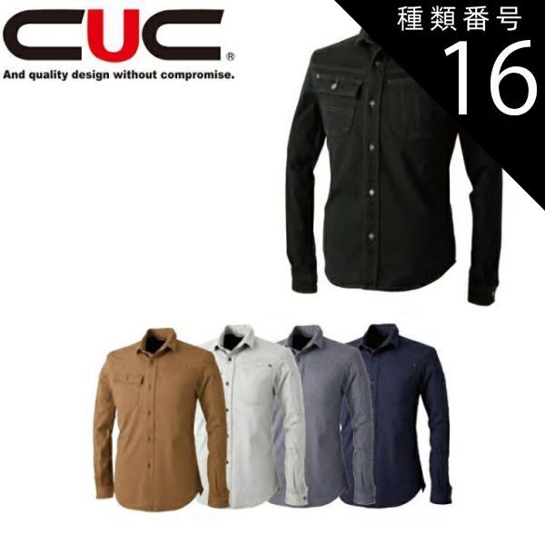 JEPPESEN フォグベゼル マットブラック/ガンメタフレーム（JL用）