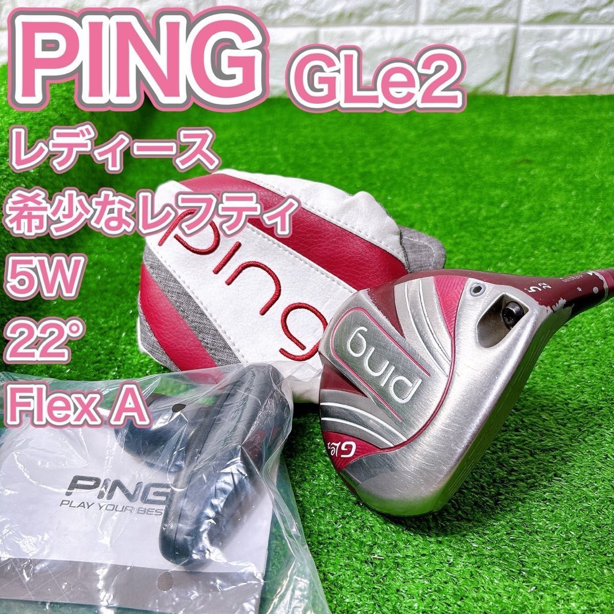 希少❣️PING ピン GLe2 レフティ　ドライバー　レディース　左 L 1W 希少❣️PING ピン GLe2 レフティ ドライバー レディース 左 L 1W 希少