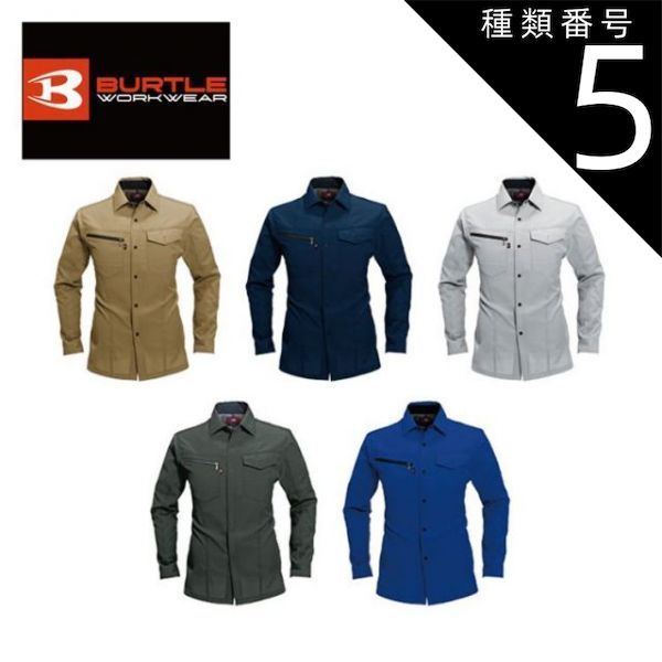 グラキリス 現地球 鶴仙園 関口貴仁 セキグチタカヒト