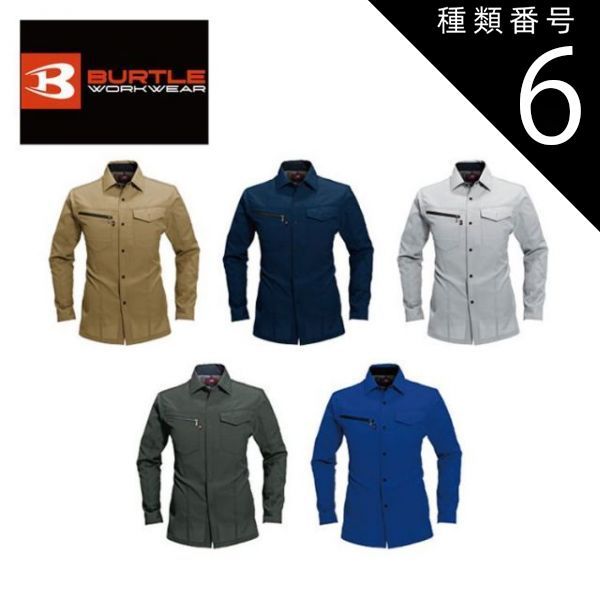 良寛墨蹟大観 （第四巻）漢詩篇二・中央公論美術出版・大型本 良寛墨蹟大観 （第四巻）漢詩篇二・中央公論美術出版・大型本