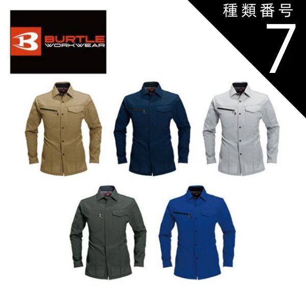 PGAツアーイシュー【超激レア】アダムスコット本人使用シャフトDI8X