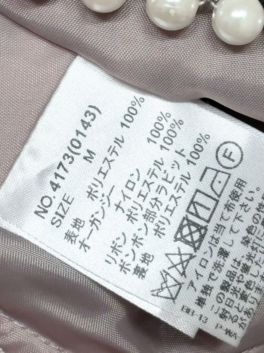 アンクルージュ