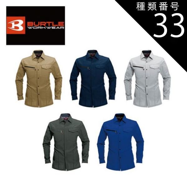 真作 美品 江戸中期◇内藤東甫『蕗尓荀之図』掛軸 尾張藩士「爲饑民以