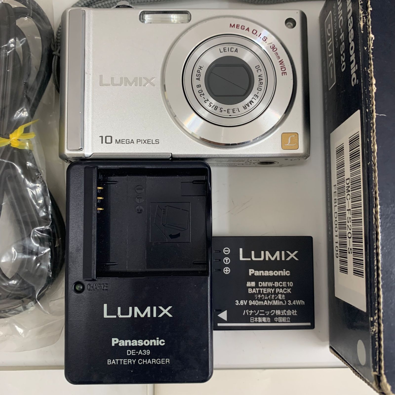 Panasonic LUMIX DMC-FS20　シルバー Panasonic LUMIX パナソニック ルミックス DMC-FS20 シルバー デジカメ