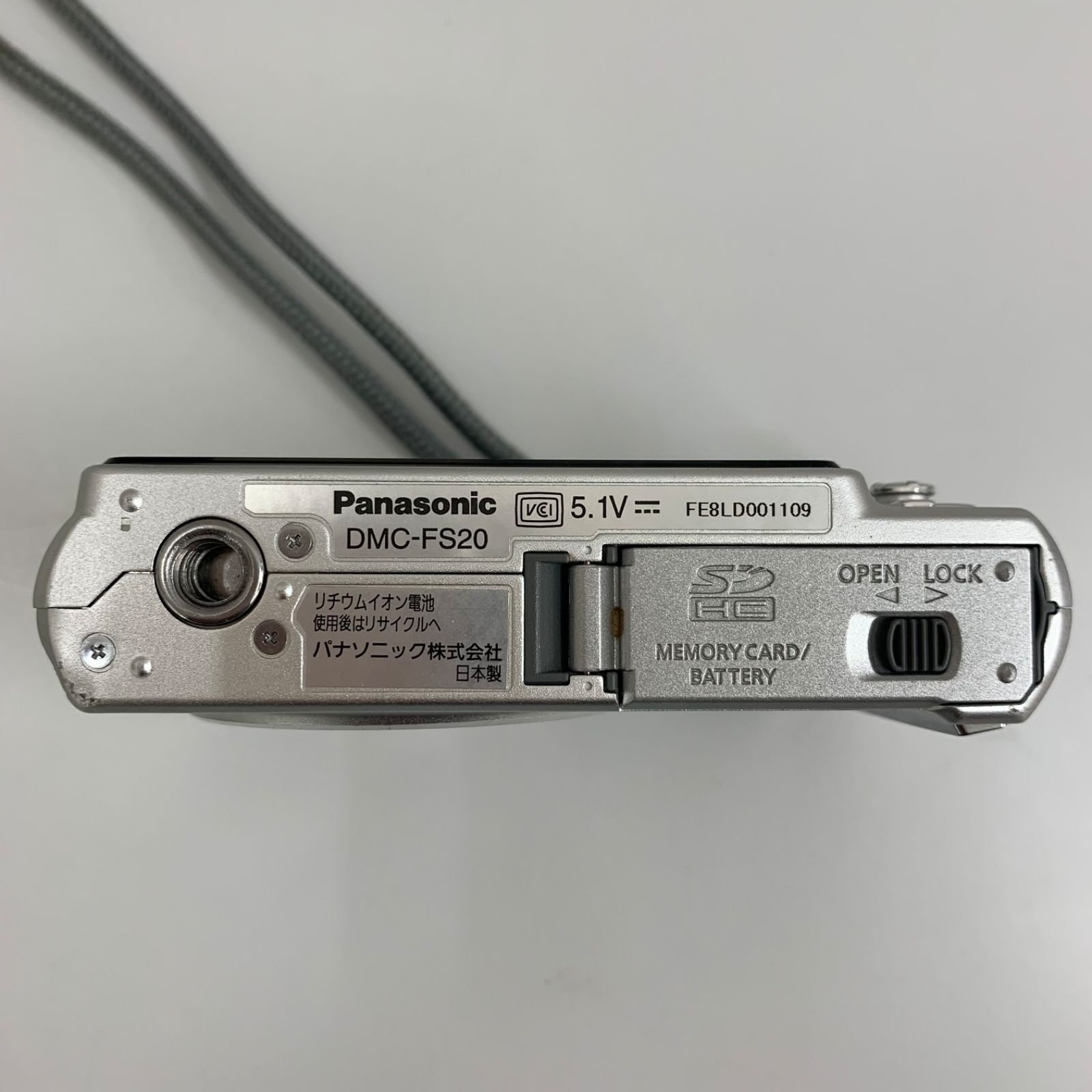 Panasonic LUMIX パナソニック ルミックス DMC-FS20 シルバー デジカメ