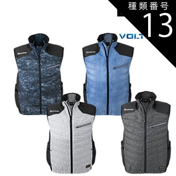 種類13：50：ホワイトグリッド /LL コーコス信岡 CO-COS 空調風神服 VOLT COOL ボルトクール 日傘遮断 ベスト 【G-7709】 サンエス SUN-S | 2022 2022年 服単体 服のみ ファン クール 涼しい 夏 熱中症 猛暑 対
