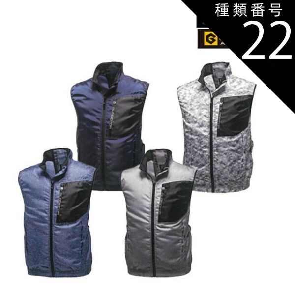 園芸用品 種類22：33：モク/3L コーコス 空調風神服 【G-6219】 エアー