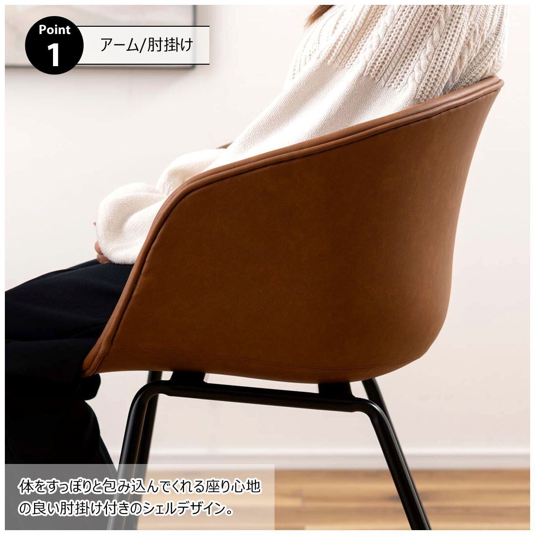 2脚セット 北欧風 アームチェア ダイニングチェア カフェチェア 椅子 チェア おしゃれ MARWIL-DEMENAGEMENTS_CH