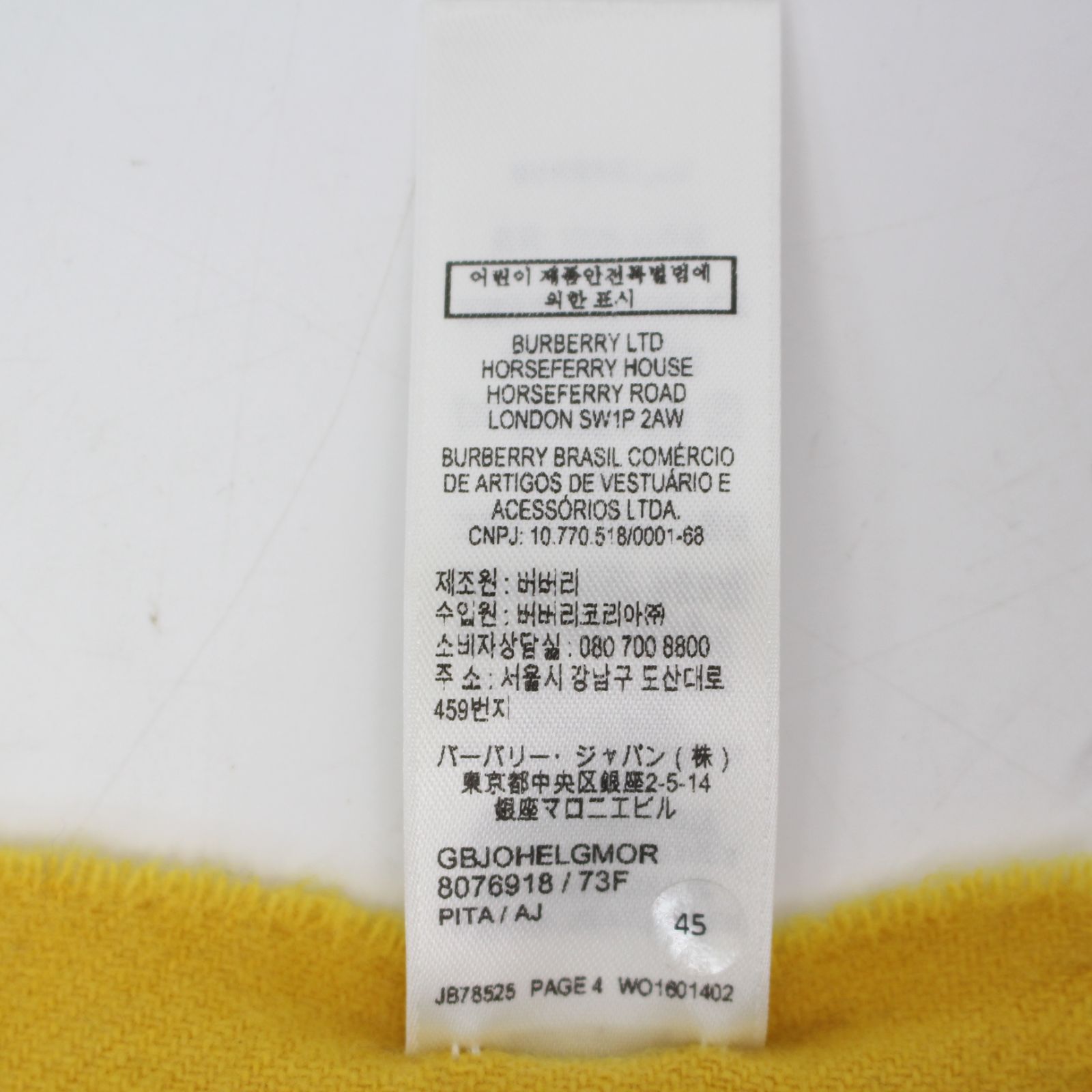 バーバリー マフラー