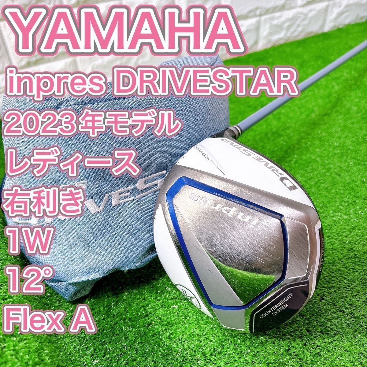 レディース ヤマハ インプレス ドライブスター 2023 ドライバー 1W 右 