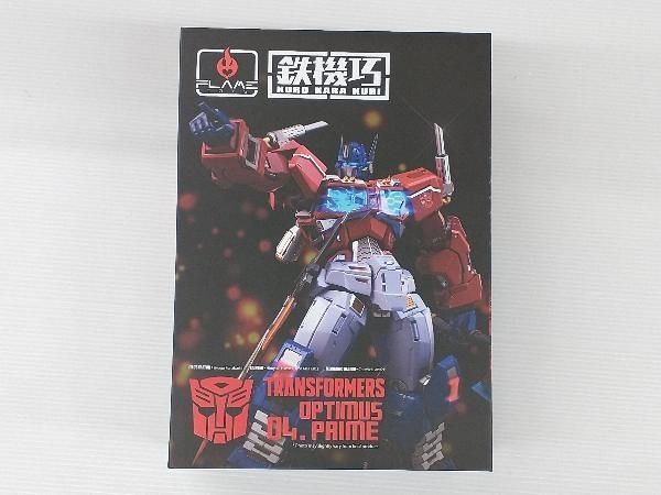 現状品 Flame Toys オプティマスプライム 鉄機巧 トランスフォｰマｰ